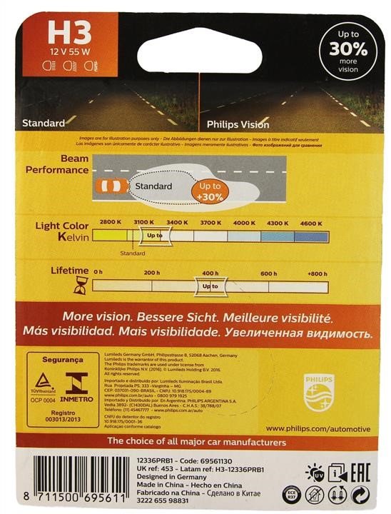 Halogeninė automobilio lemputė 12V, H3, 55W, Philips 12336PRB1 (1vnt ) - Image 2