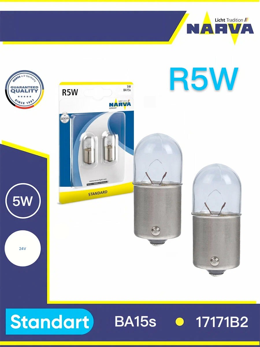 Automobilinių lempučių komplektas R5W, 24V, BA15s, 5W, Narva 17181/2B - Image 2
